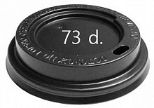 Крышка для стакана кофе пластиковая, d. 73 мм., черная