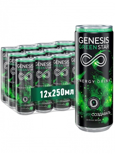 Энергетический напиток - Genesis Green Star, ж/б, 0,25 л. 