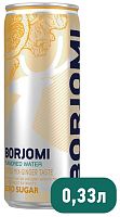 Напиток газированный Borjomi (Боржоми) Цитрусовый микс/Имбирь, без сахара, ж/б, 0,33 л.