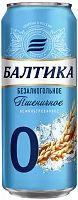 Напиток пивной ""Балтика безалкогольное нефильтрованное пшеничное", ж/б, 0,45л.
