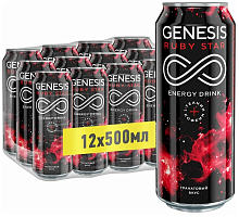 Энергетический напиток - Genesis Ruby Star, ж/б, 0,5 л. 