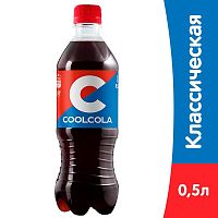Напиток Кул Кола (Cool Cola), ПЭТ, 0,5 л.