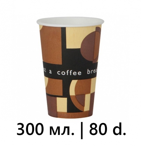 Стакан бумажный для кофе, VPVENDINGPACK - Picasso, 300 мл., диаметр 80 мм.