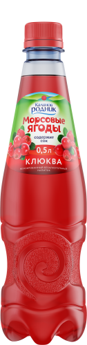Калинов, Морсовые ягоды "Клюква", ПЭТ, 0.5 л.
