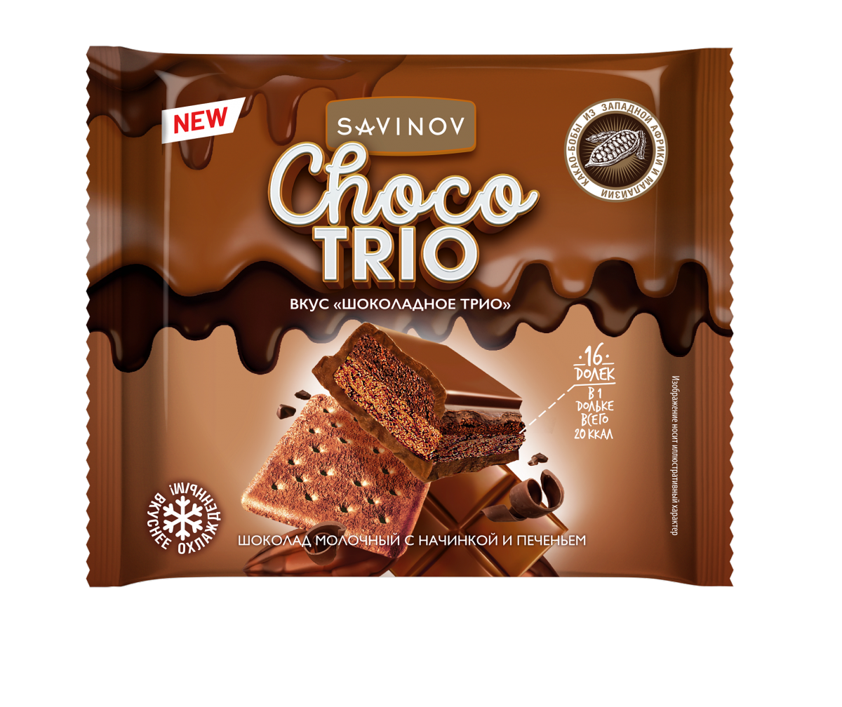 Трио продажа. Шоколад Савинов 60г Чоко трио. Шоколад Савинов трио. Шоколад Савинов Choco Trio с начинкой и печеньем 67г. Шоколад Савинов шоколадное трио.