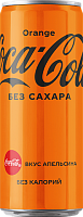 Coca-Cola Orange Zero, ж/б, 0,33 л.