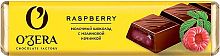 Батончик шоколадный «OZera», Raspberry (Малина), 50гр