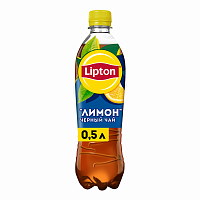 Чай Lipton, Лимон, ПЭТ, 0,5 л.