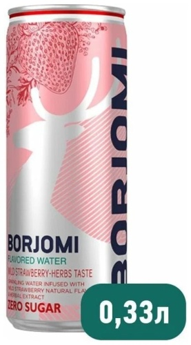 Напиток газированный Borjomi (Боржоми) земляника/артемизия, без сахара, ж/б, 0,33 л.