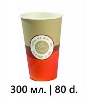 Стакан бумажный для кофе HUHTAMAKI SP80, 300 мл., диаметр 80 мм.