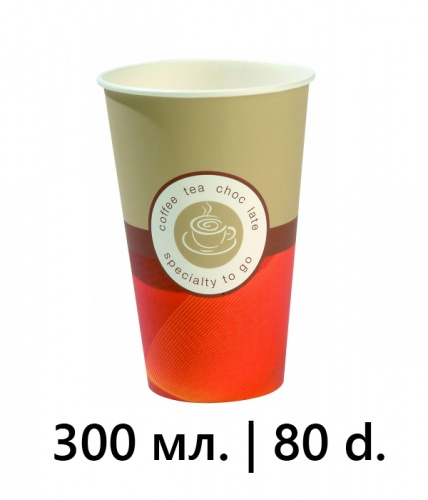 Стакан бумажный для кофе HUHTAMAKI SP80, 300 мл., диаметр 80 мм.