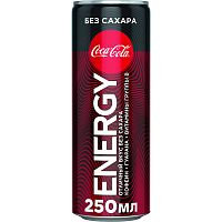 Кока Кола - Energy без сахара, ж/б, 0,25 л.