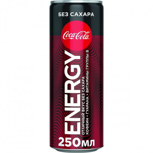 Кока Кола - Energy без сахара, ж/б, 0,25 л.